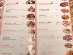 菜单-蝴蝶汇音乐酒馆(罗湖店)