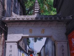 -三坊七巷历史文化街区