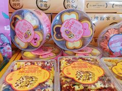 -矮子馅饼(大成路店)