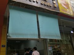 门面-甜嘟嘟烘焙坊(舒城路店)
