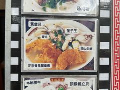 -荔林食店(西华路店)