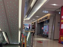 -港悦广场