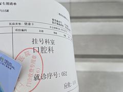 -上海仁爱医院口腔科 · 种植