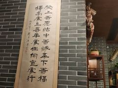 -四喜馄饨(黄土岭店)