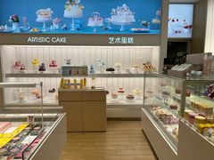 -好利来(熙地港店)