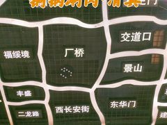 -古铜老院铜锅涮肉·清真(双井店)