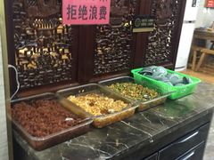 -淳澄水盆羊肉