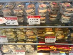 -义兰中糖饼店(大同路总店)