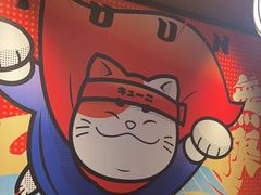 -弓二·烧鸟居酒屋(财富购物中心店)