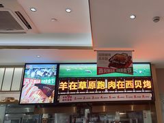 -西贝(紫荆广场店)