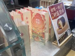 -米陀饭团•紫菜包饭(中华广场店)