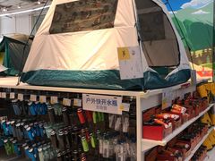 -迪卡侬(湘江路店)