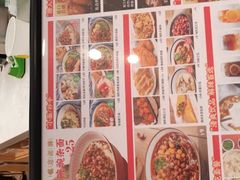 -遇见小面(东方宝泰店)