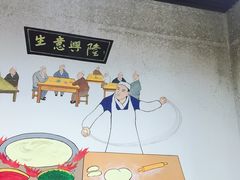 -马德元纯汤牛肉面(太奥广场店)