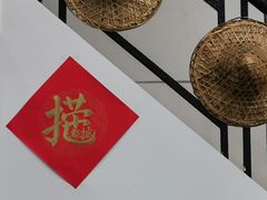 -PHO·5越南牛肉粉(建新路店)