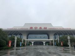-南宁东站