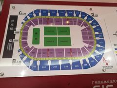 -宝能国际体育演艺中心