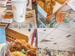 -麦当劳(北京上地十街餐厅店)