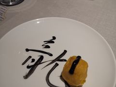 -厨魔