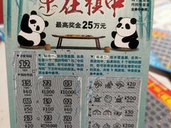 -长春海航长白山宾馆
