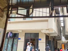 门面-清泉食杂店