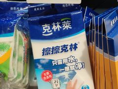 -永辉超市(鲁谷店)
