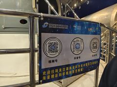 -湖南省科学技术馆