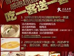 bhjh-麦当劳(国际社区店)