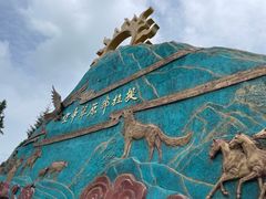 -新疆那拉提国家旅游度假区