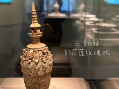 -四川宋瓷博物馆