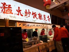 -扬二春炒饭(国庆路总店)
