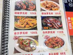 -贞姨美食·老字号海鲜大排档
