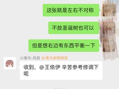 -海马体大师店(上海华润时代广场大师店)