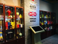 -爱新觉罗皇家博物院