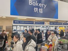 -山姆会员商店(亦庄创意生活广场店)