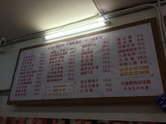 -春麗吃飯公司(工体店)