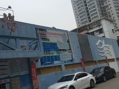 -福田体育公园游泳馆