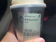 -喜茶(上海北外滩来福士店)
