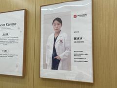 -美冠塔口腔(酒仙桥分院)