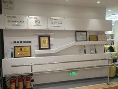 -医家人运动康复中心(福田店)