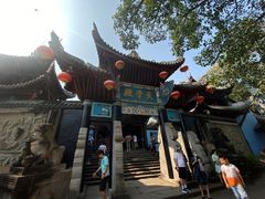 -丰都鬼城名山景区