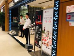 门面-鼎鼎香·港式火锅(北京SKP店)