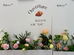 -BHG Bakery(北京SKP店)