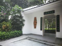 -晓港公园