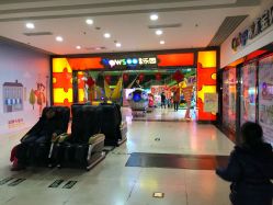 -玩塾品格乐园(宇宙太空龙旗店)