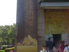 -浙江西湖美术馆
