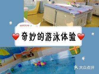 门票：婴幼儿游泳抚触全套服务体验25
