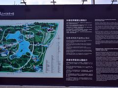 -长春世界雕塑园冰雪艺术天地