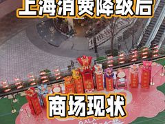 -瑞虹新天地月亮湾
