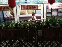 -丝丝香王凉粉(汇宇店)